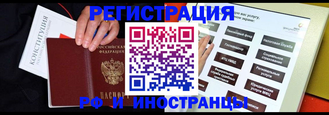пропишу в квартире в Зарайске